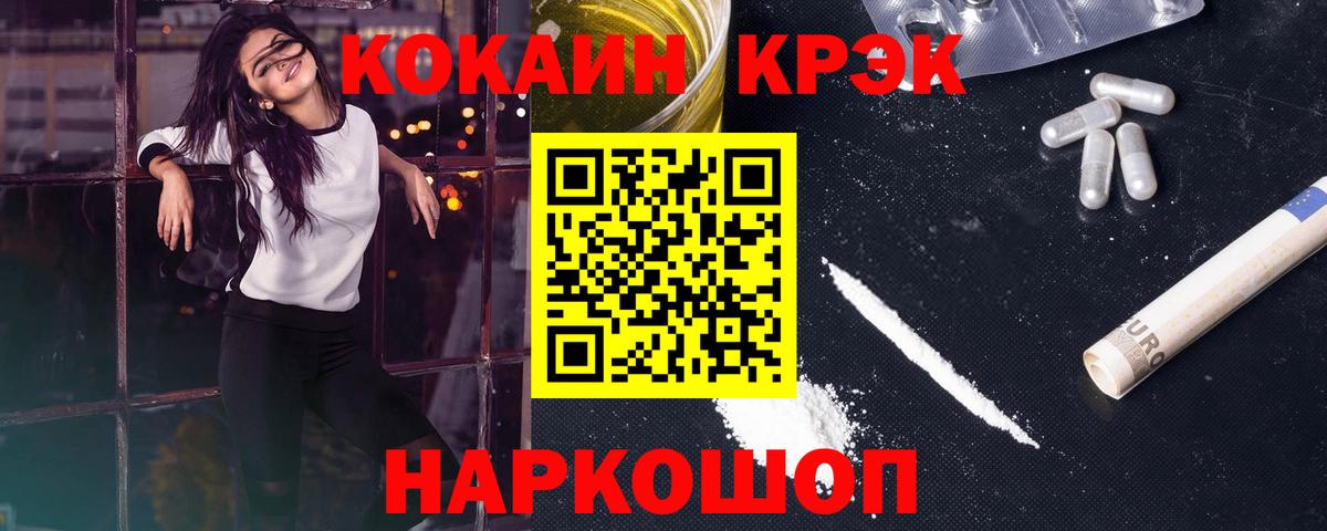 COCAIN 97% Шумерля