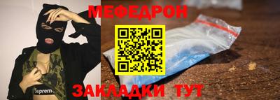кокаин премиум Жуковский