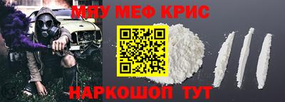 кокаин премиум Жуковский