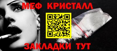 кокаин премиум Жуковский