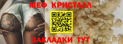 амф Заводоуковск