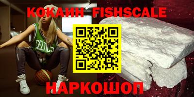 амф Заводоуковск