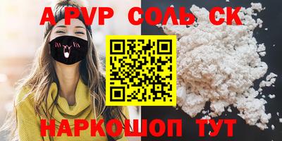 кокаин премиум Жуковский
