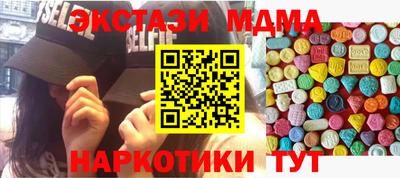 амф Заводоуковск