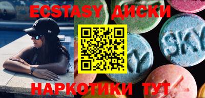 амф Заводоуковск