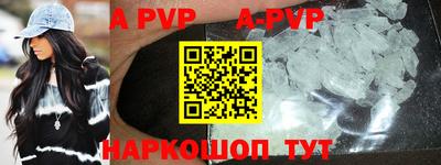 apvp Заволжье