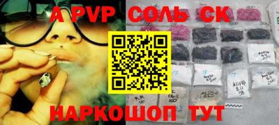 apvp Заволжье
