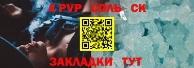 амф Заводоуковск