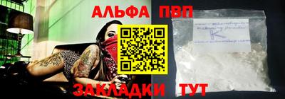 кокаин премиум Жуковский
