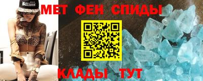 амф Заводоуковск