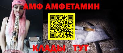 кокаин премиум Жуковский