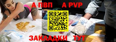 амф Заводоуковск