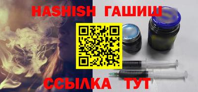 кокаин премиум Жуковский