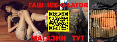 кокаин премиум Жуковский