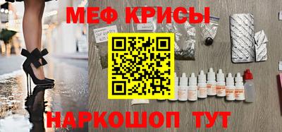 кокаин премиум Жуковский