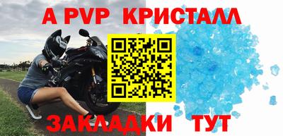 кокаин премиум Жуковский