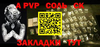 apvp Заволжье