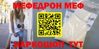 амф Заводоуковск