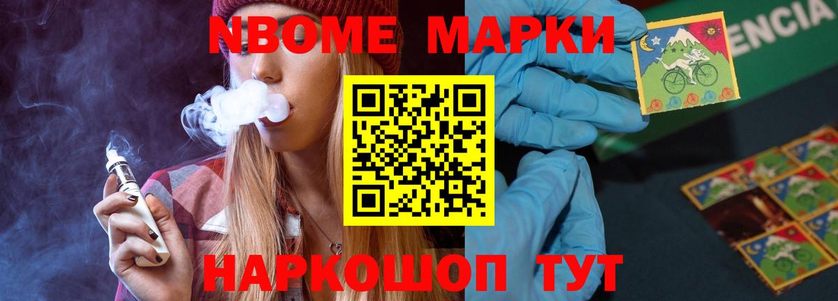 LSD-25 экстази кислота Шумерля