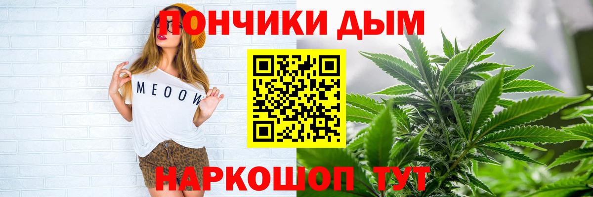Каннабис ГИДРОПОН  Вход с VPN  Шумерля  Шишки марихуана LSD WEED 